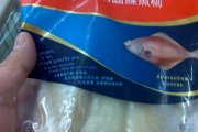 箭齒碟魚