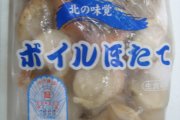 日本帆立貝