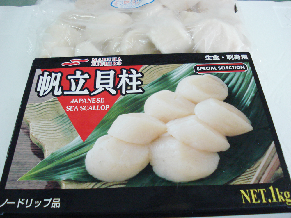 中國(日本)帶子